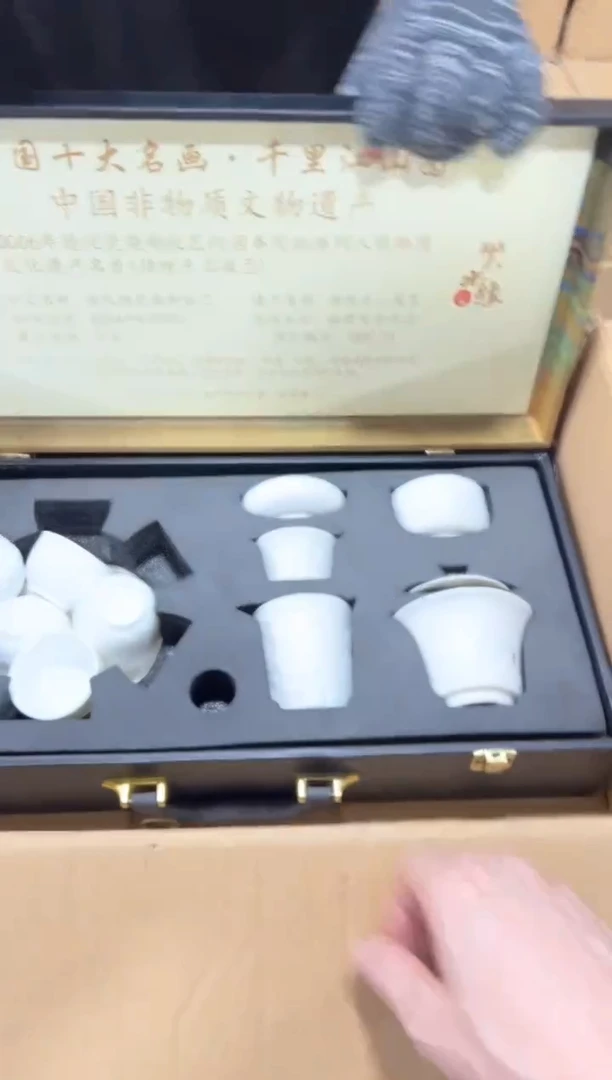 其他------------------------------闪购链接