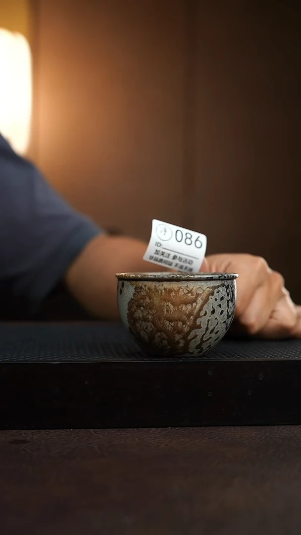 086千年火上新了