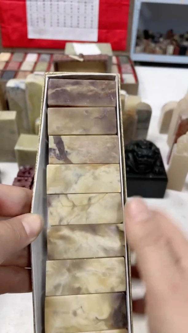 【知墨堂759#】印章石微瑕不挑10方