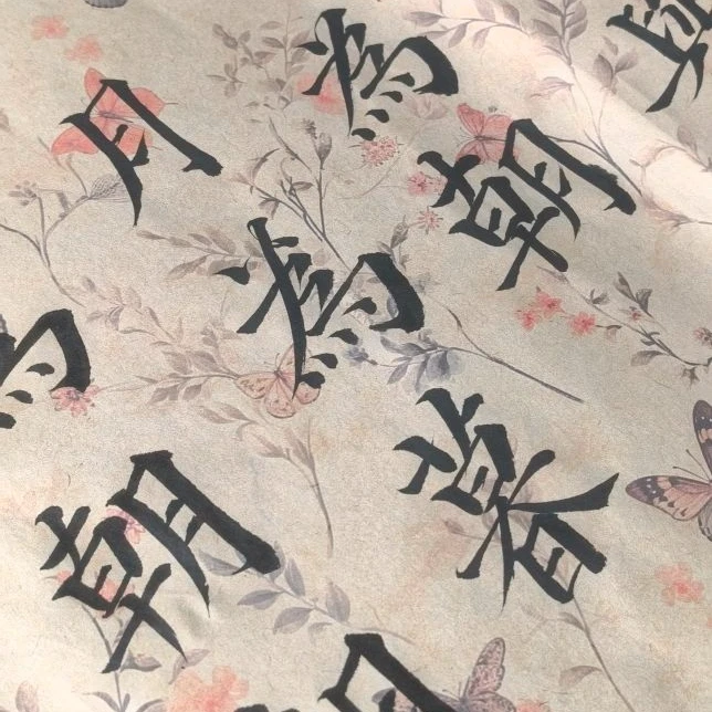晖毫斋定向福利宣纸——【微喷楮皮花花刀】