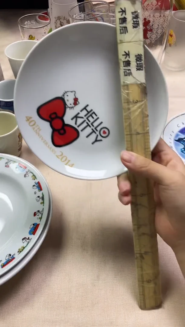 苍**佳119精美瓷器感谢选购
