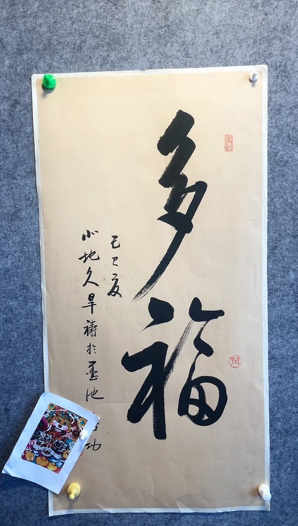 年画1111111111111