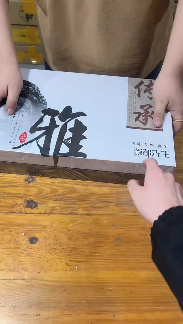 盛宇陶瓷清货链接