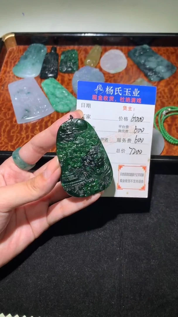 未镶嵌定制翡翠-毛货 不退不换-