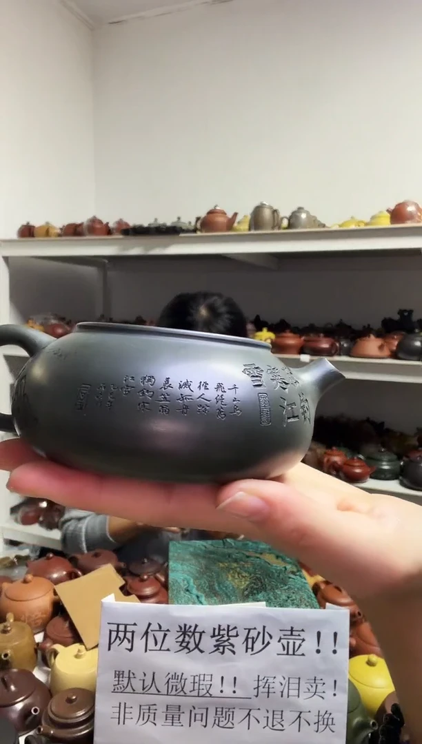 宜兴原矿紫砂壶宜兴原矿紫砂壶微瑕220cc