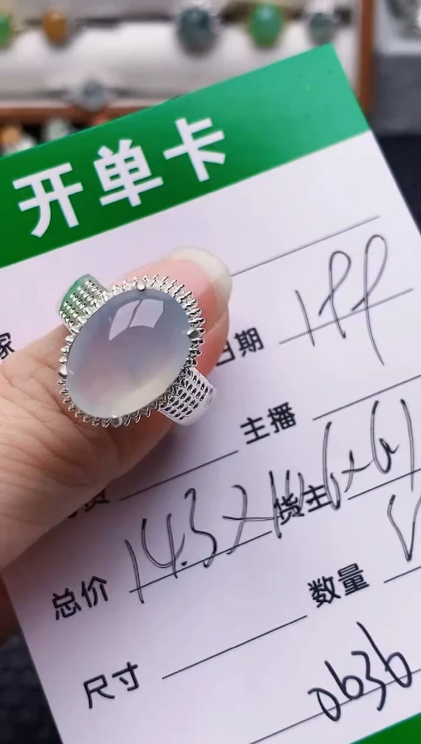 颈饰未镶嵌翡翠0636
