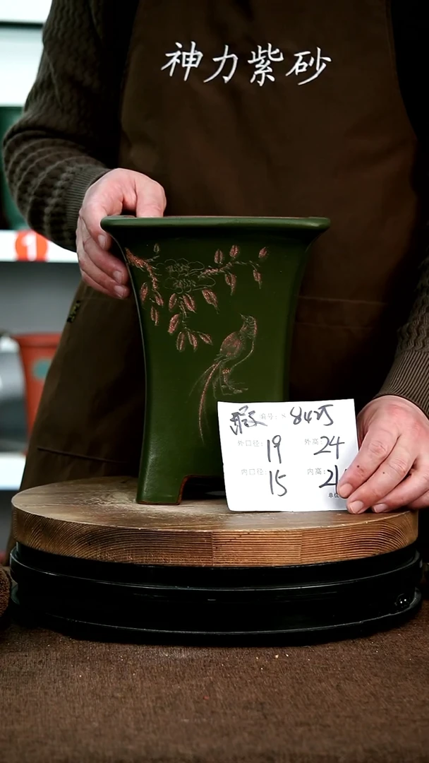 【闪购商品】紫砂花盆8425+瑕 神力紫砂花盆