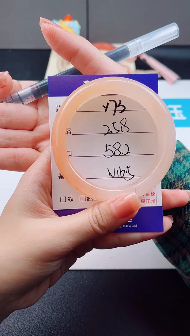 未镶嵌手镯石英质玉沫*Y73-58.2