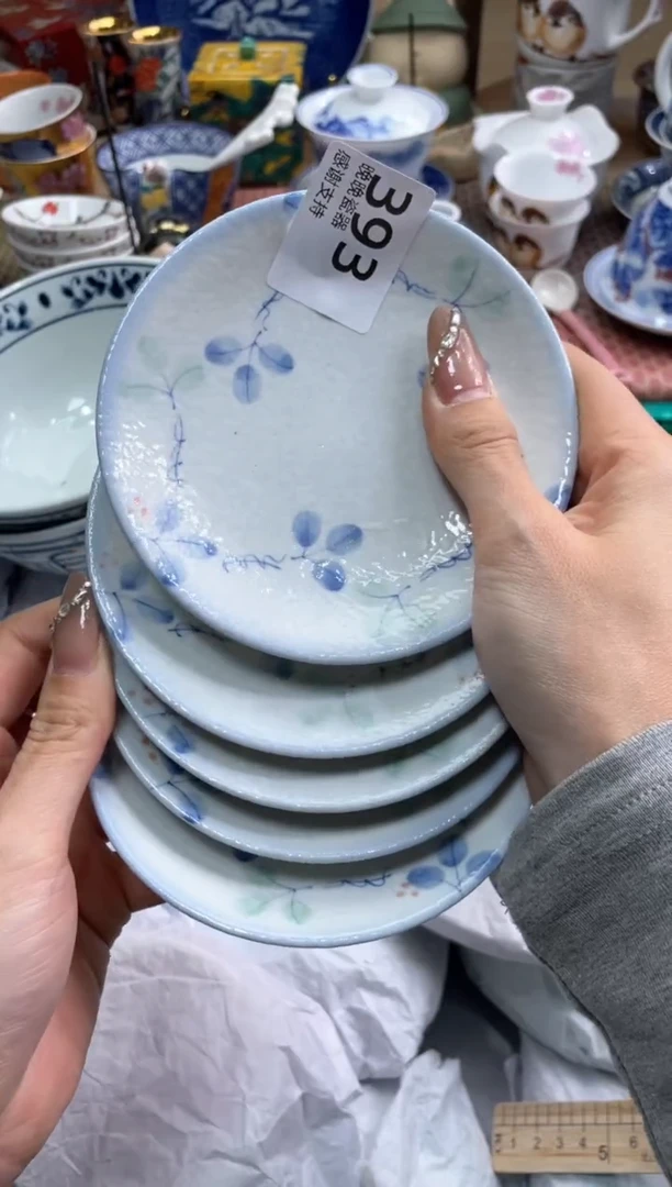 【闪购商品】盘瓷片满20米包邮一单一付