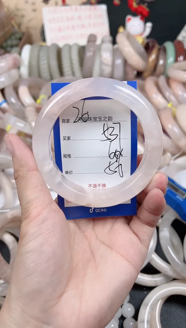 未镶嵌手镯石英质玉537