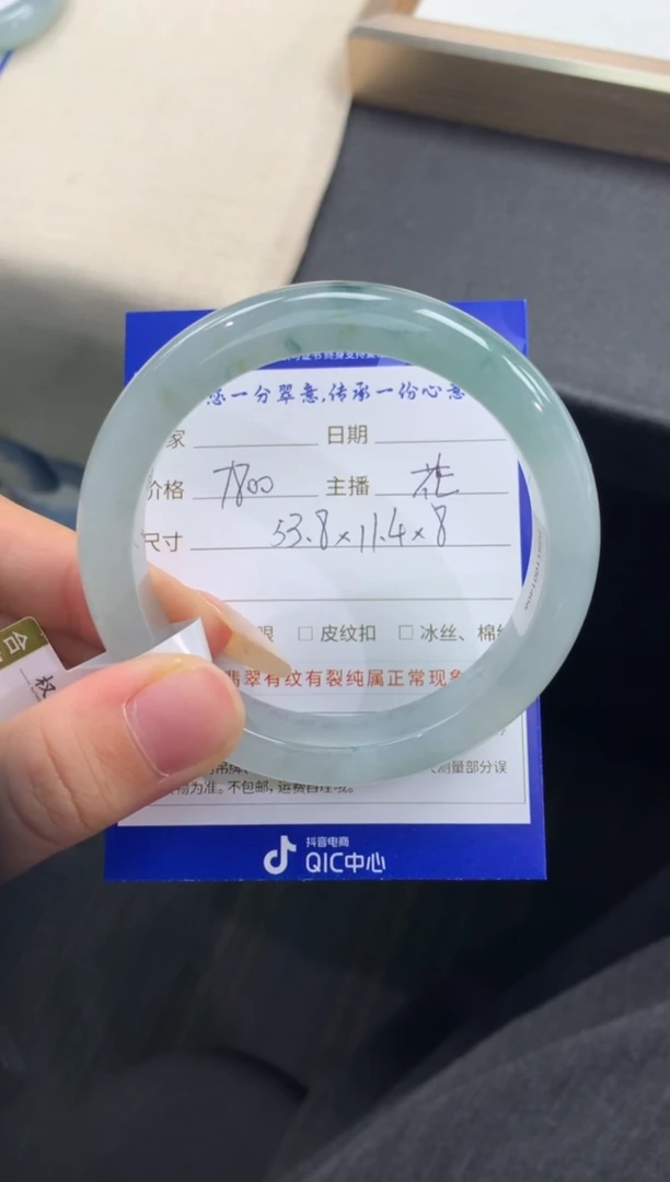 未镶嵌手镯翡翠退货需手镯吊牌标签完好