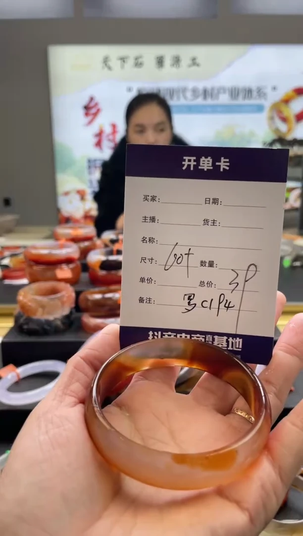 【闪购商品】玛瑙/玉髓手镯未镶嵌罗C194