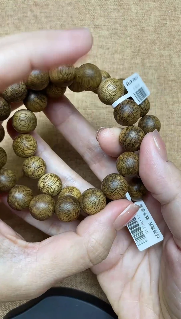 沉香手串菩萨棋虎斑1.3圆珠单圈多样性发其一