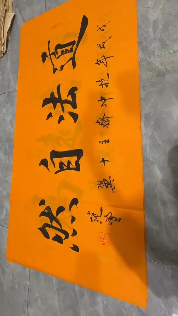 用****9墨宝轩书画艺术精品绘画作品1