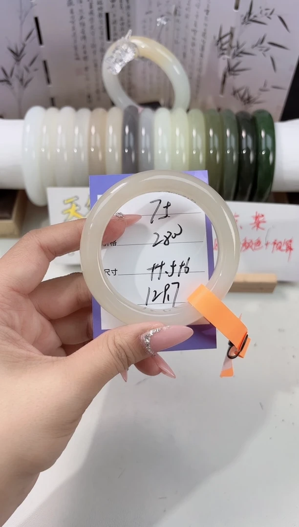 未镶嵌手镯和田玉藕粉75