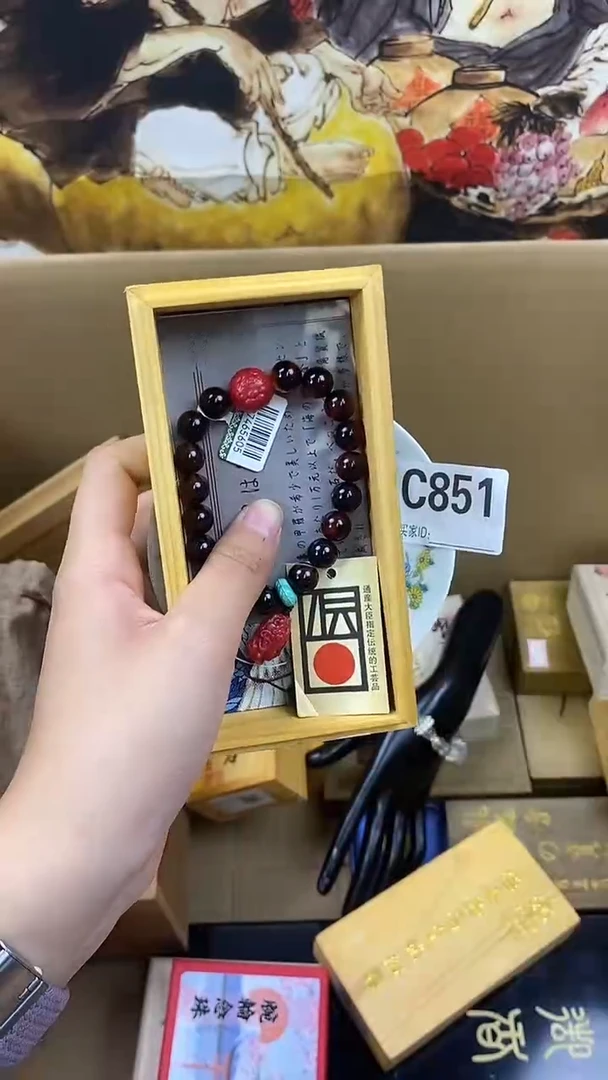 琉璃手工艺品C851瓷器手串儿多样性发一