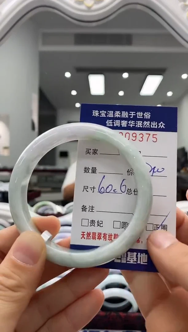 未镶嵌手镯翡翠天然缅甸A货翡翠