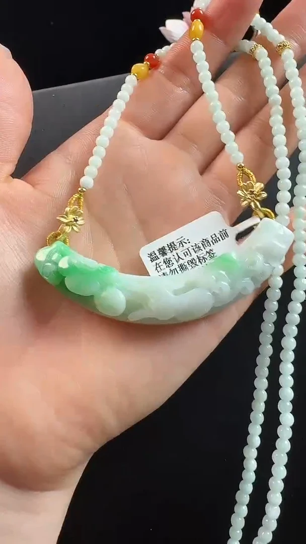 颈饰未镶嵌翡翠九尾