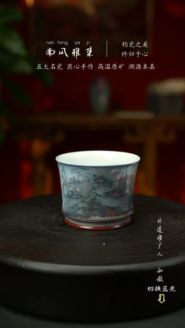 神垕钧瓷     高温原矿