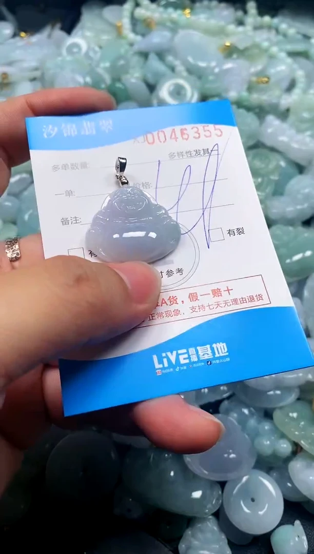 颈饰未镶嵌翡翠闪购商品0046355