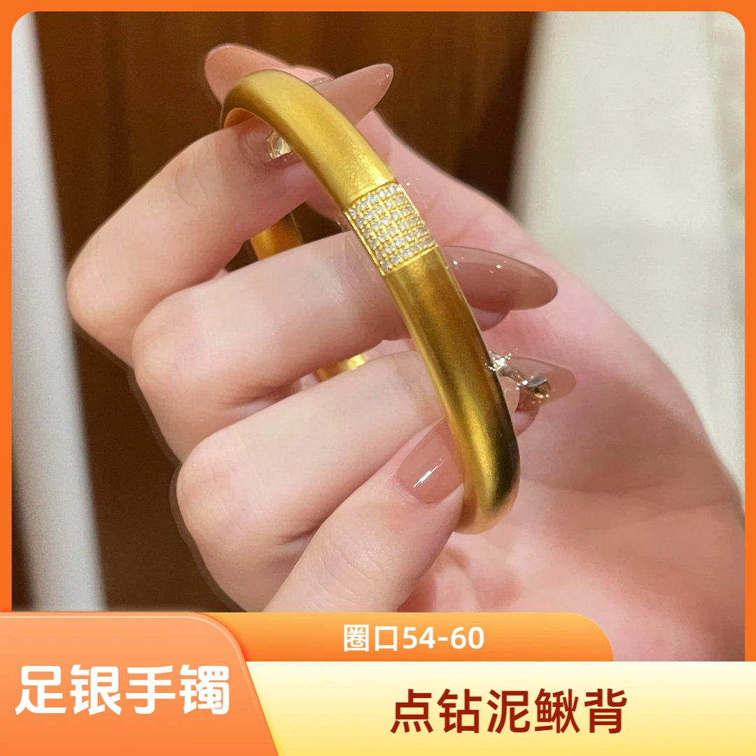 足银手镯 【点钻泥鳅背】点钻实心轻奢时尚磨砂传承泥鳅背镯子