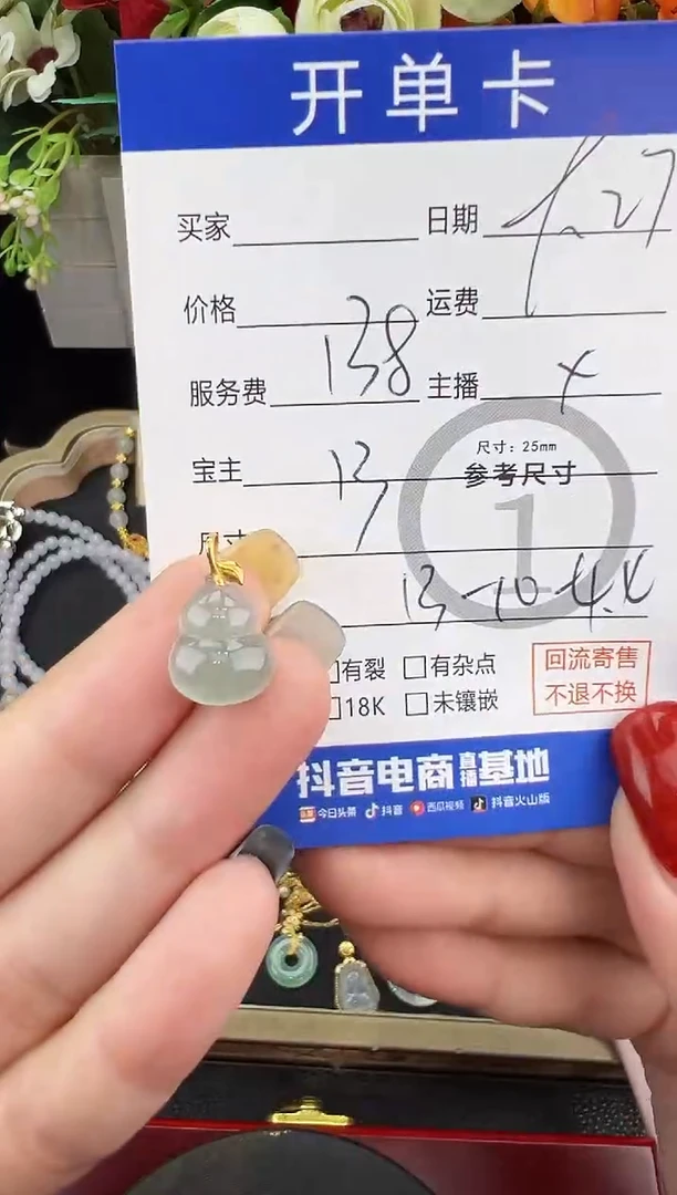 吊坠(不含链)18K金镶嵌翡翠吊坠-