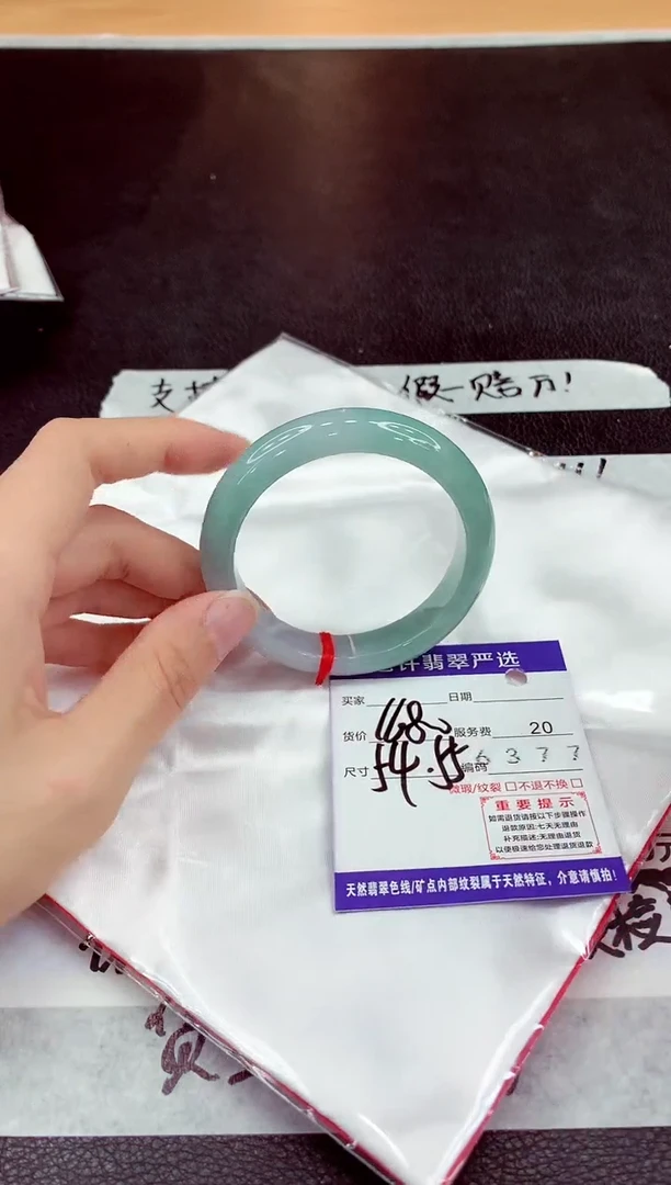 未镶嵌手镯翡翠111111111111