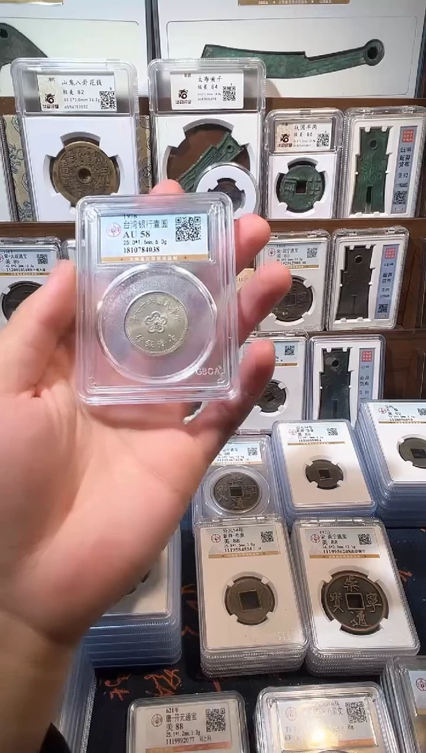 铜【洛神】  弯弯  造一元