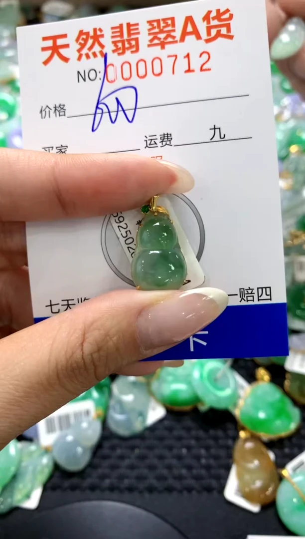 翡翠18K金镶嵌颈饰1111111111111111
