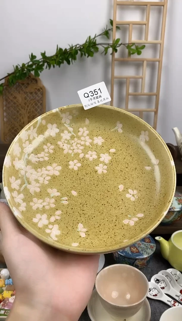 瓷片易*闪购专用链接