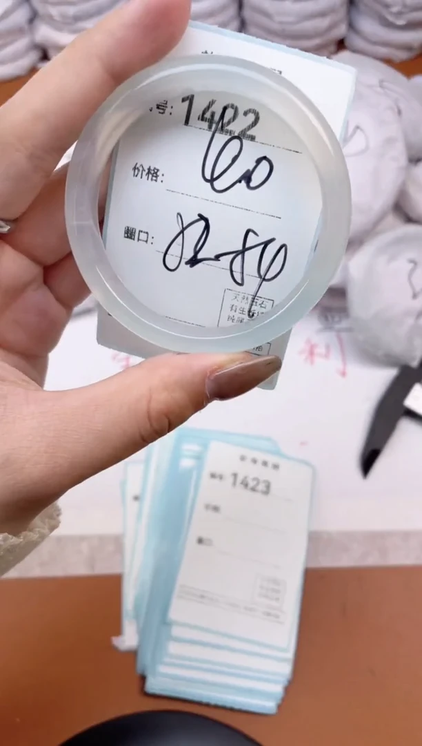 【闪购商品】玛瑙/玉髓手镯未镶嵌1422