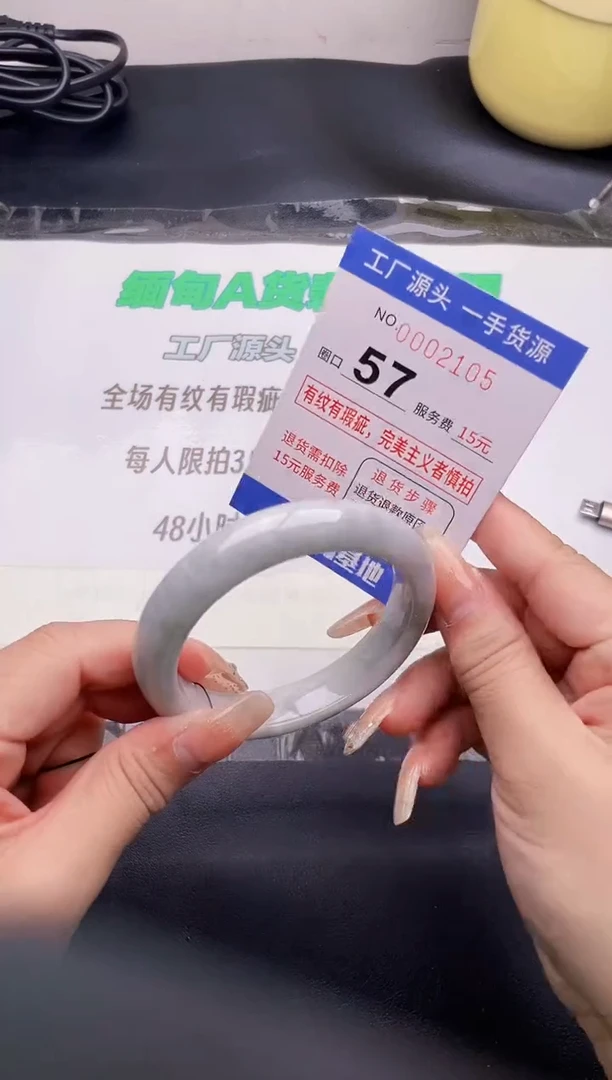 翡翠手镯未镶嵌按图片拍下发货