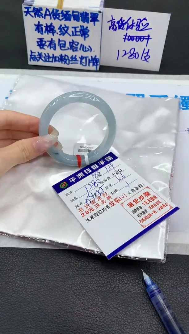 【闪购商品】翡翠手镯未镶嵌1111111111