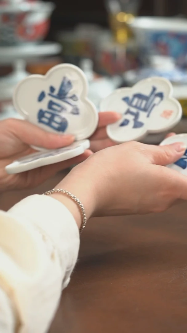 【闪购商品】昨明 （活动福利价）鸿运当头杯垫