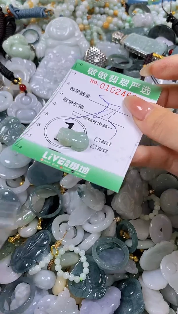 【闪购商品】翡翠颈饰未镶嵌闪购0102460多样性发其一
