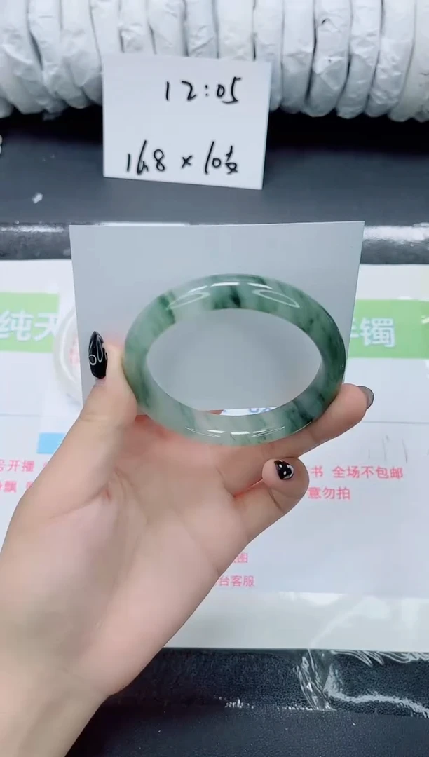 未镶嵌手镯石英质玉0312-58