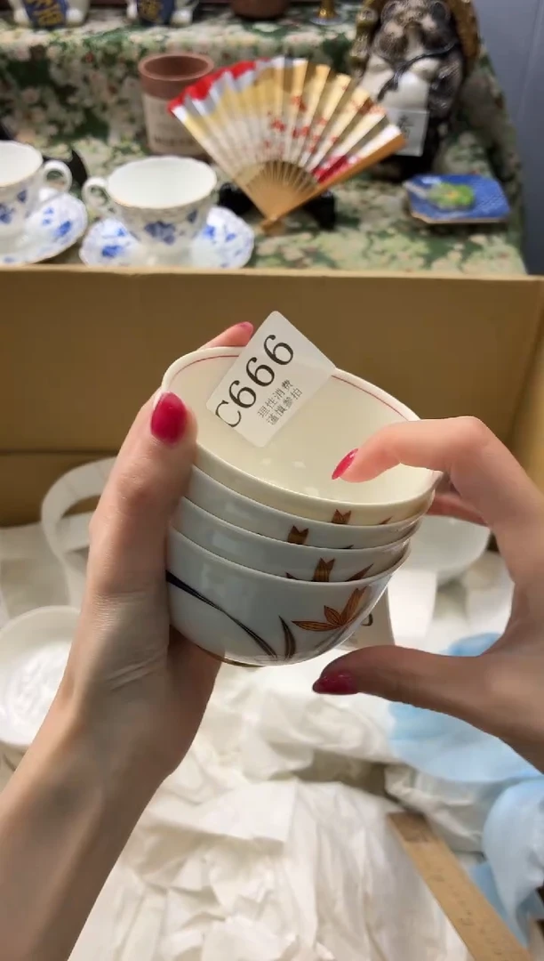 瓷片钧*       C666