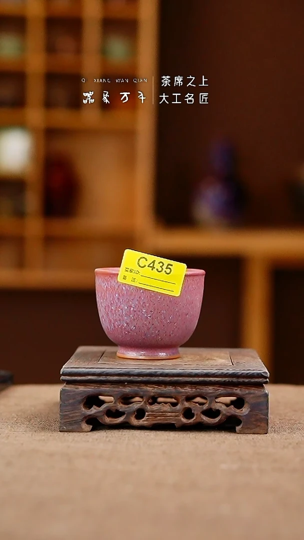 「器象万千」手作美器 叶C435