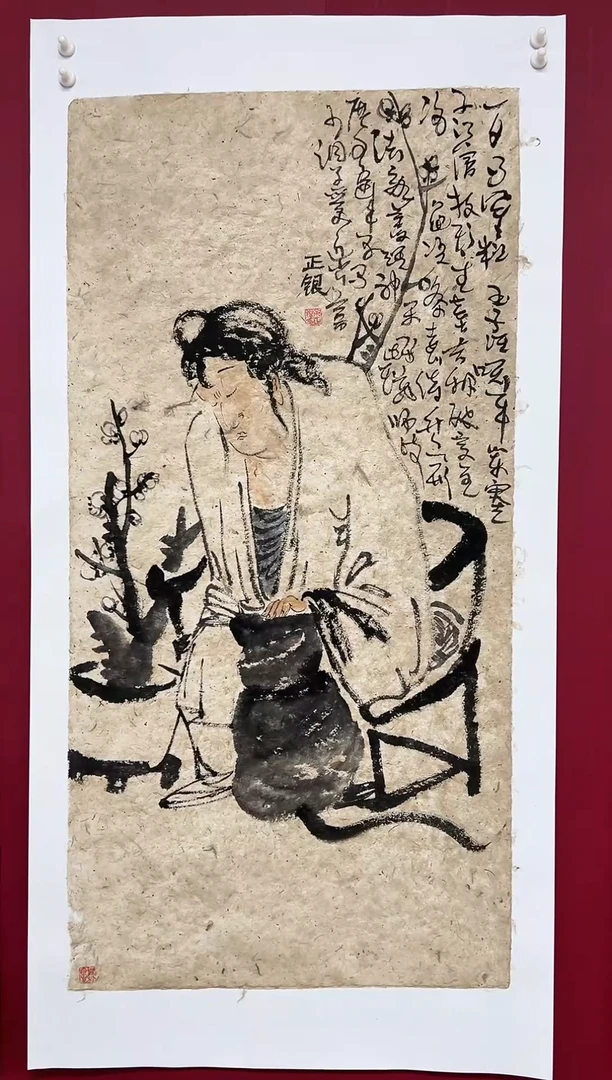 国画手绘  国画  书法