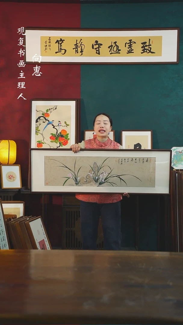 【闪购商品】书法JSK3-40*123尺寸手绘同款