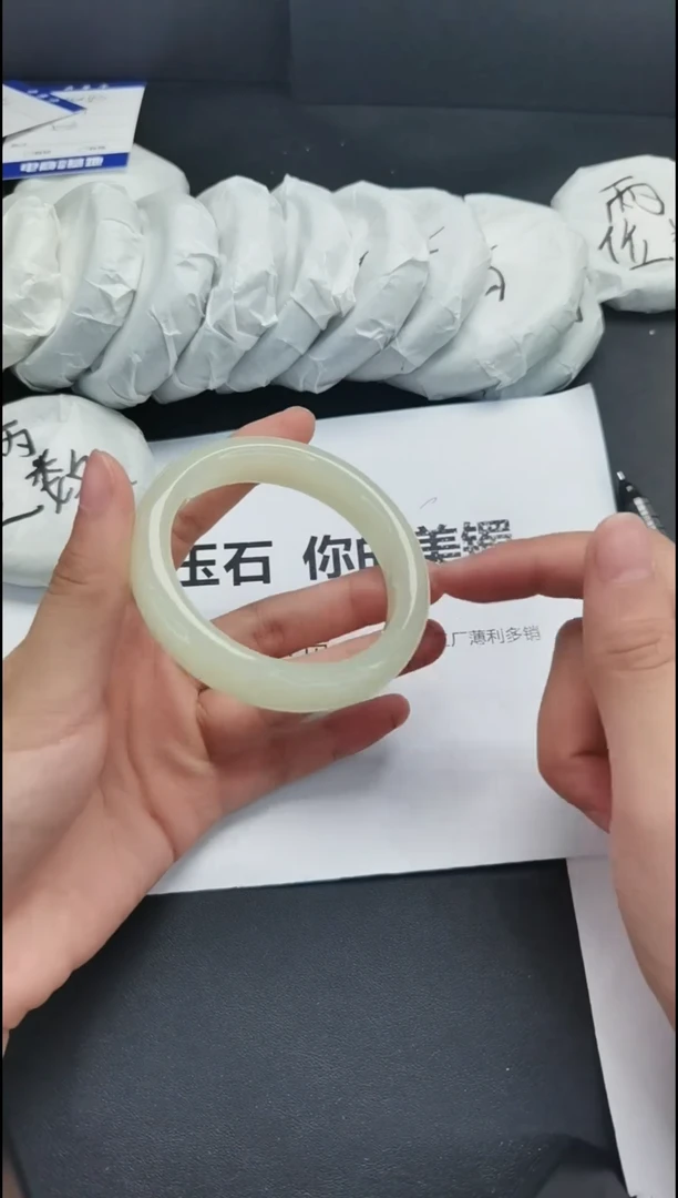 石英质玉手镯未镶嵌53-54