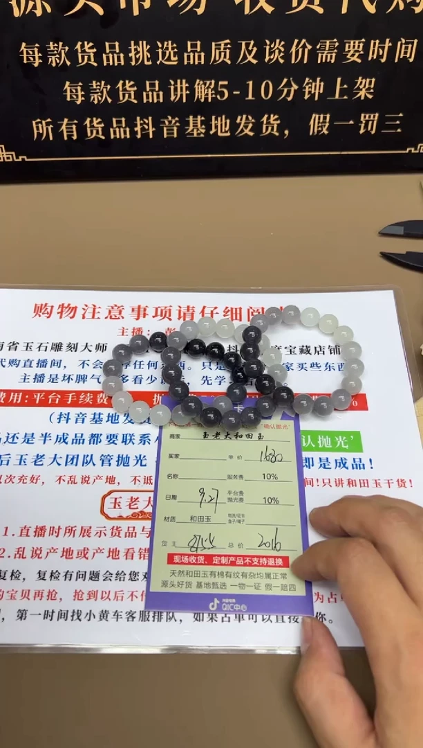 未镶嵌手串和田玉8755多样性发货拍一发一