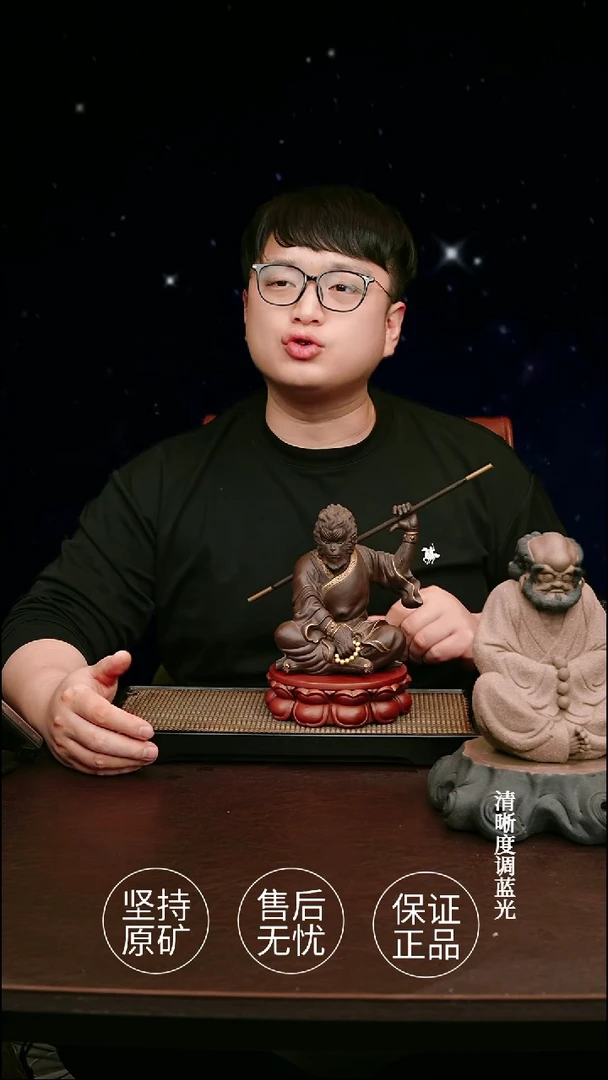 茶杯紫砂【2026新年快乐】斗战圣佛