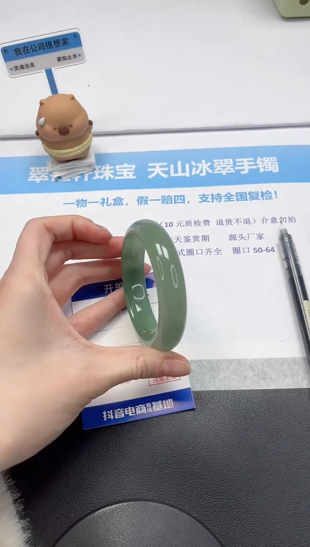 【闪购商品】石英质玉手镯未镶嵌V509-58.2