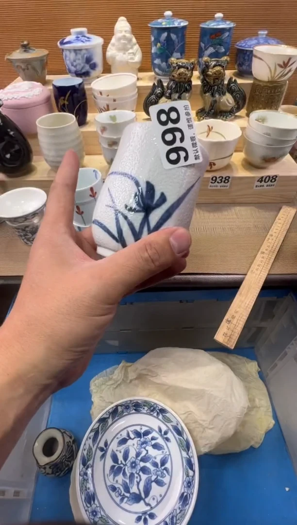嘉*瓷器瓷器瓷器瓷器瓷器瓷器瓷器