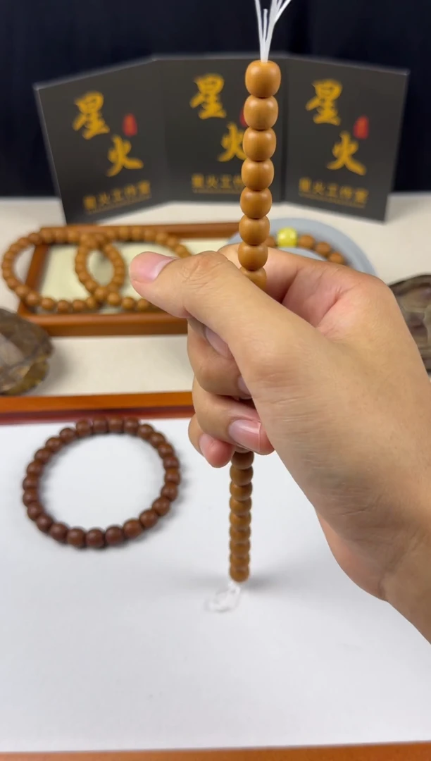 手串猴头核桃全品馒头料