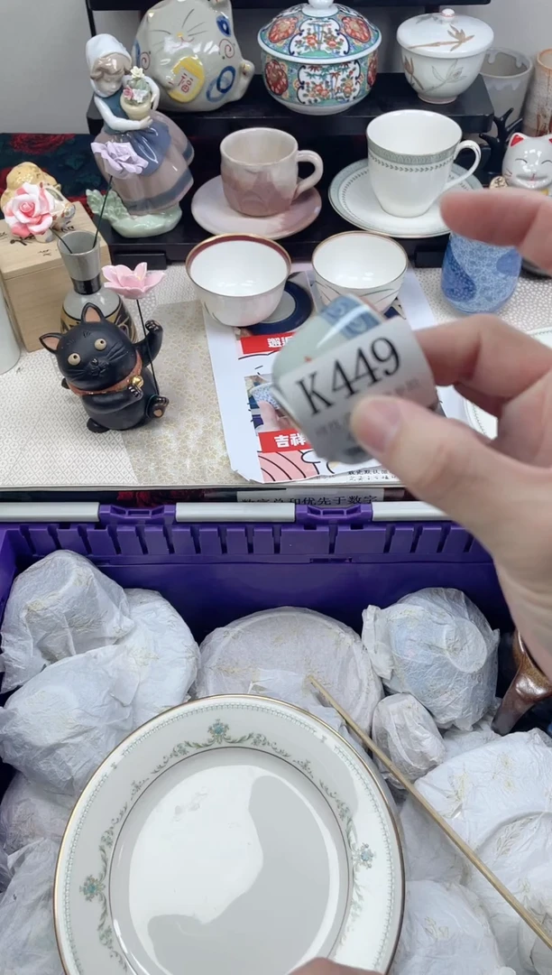 瓷片落***子                K449