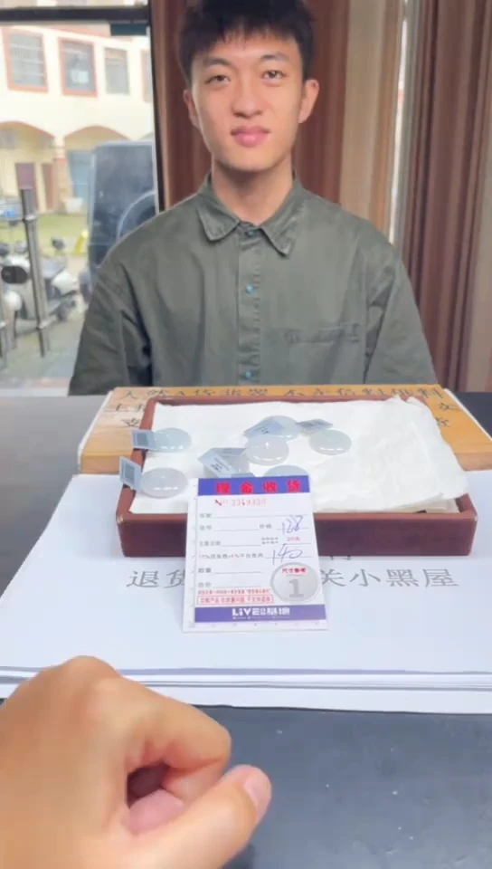 定制翡翠未镶嵌未抛光毛货多样性发其一拍一发一1111