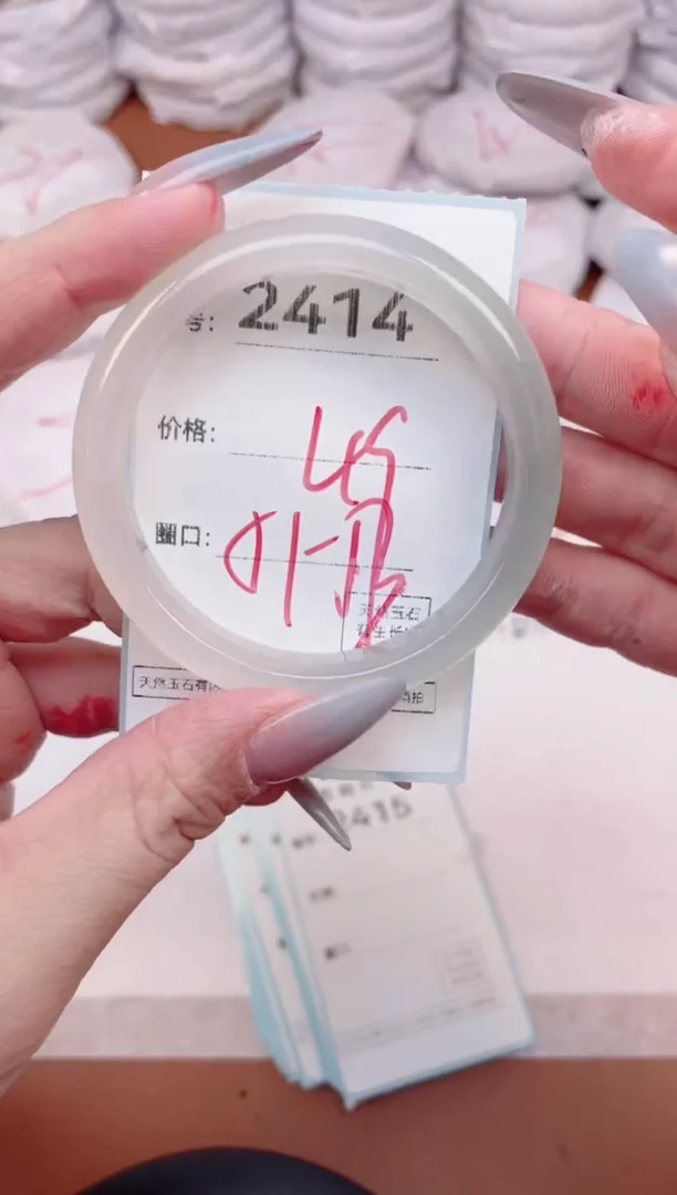 【闪购商品】玛瑙/玉髓手镯未镶嵌2413