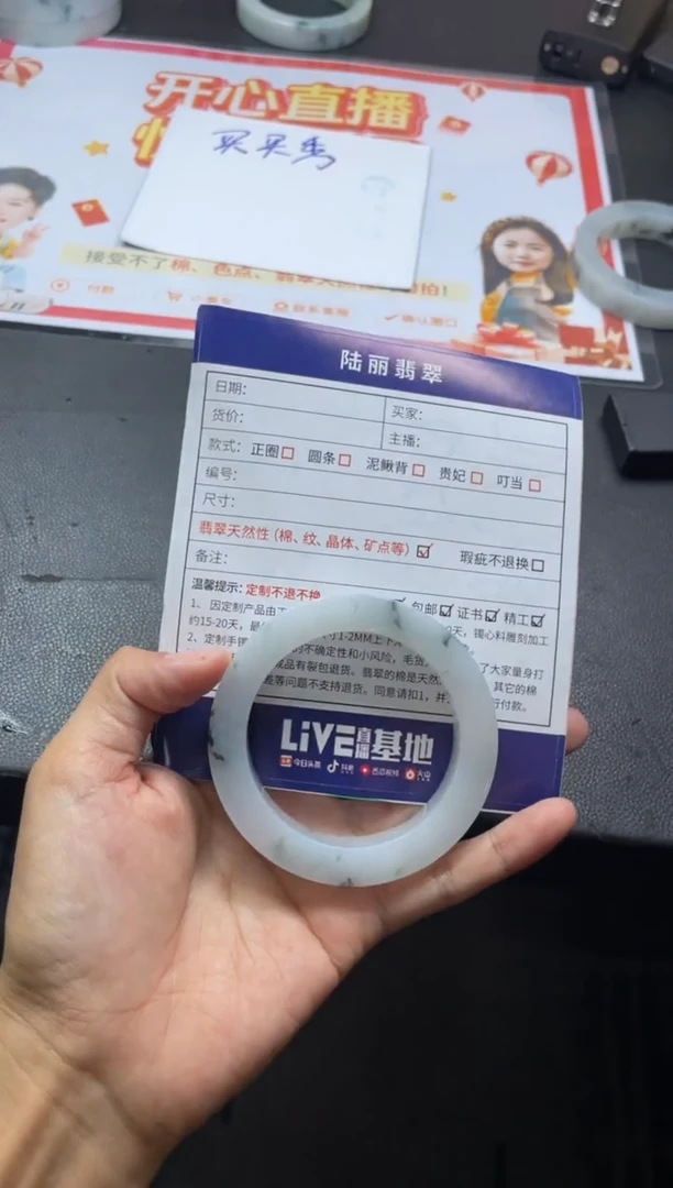 未镶嵌手镯定制翡翠定制手镯DZS/YJZQ2